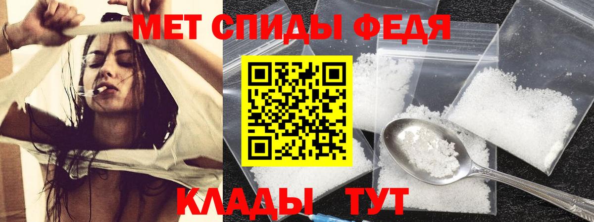 Амфетамин Premium Нижний Тагил