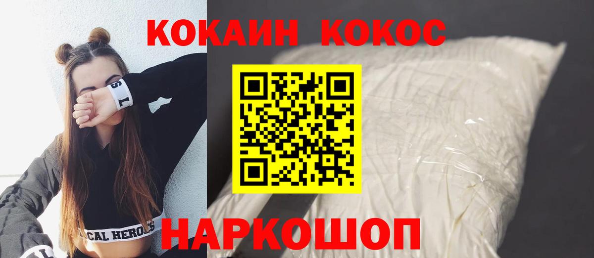 Cocaine VHQ Нижний Тагил