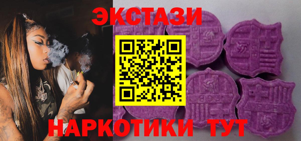 Ecstasy 99% Нижний Тагил