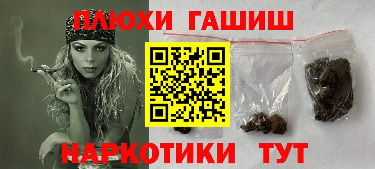 Гашиш  Нижний Тагил  Марихуана  МЕФ   Купить наркотики цена  Вход с VPN 