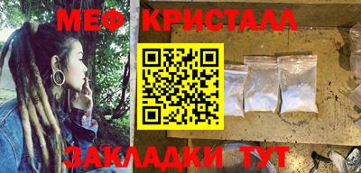 прущая мука Ставрополь