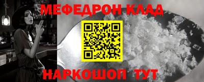 прущая мука Ставрополь