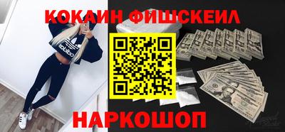таблы Старая Купавна
