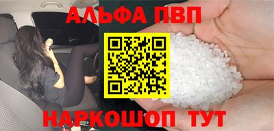 прущая мука Ставрополь