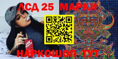 таблы Старая Купавна