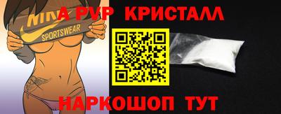 прущая мука Ставрополь