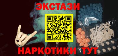 таблы Старая Купавна