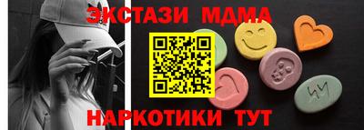 таблы Старая Купавна