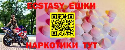 прущая мука Ставрополь