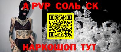 прущая мука Ставрополь