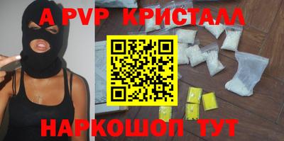 таблы Старая Купавна