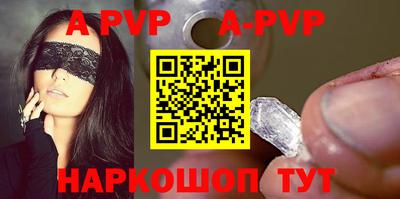таблы Старая Купавна