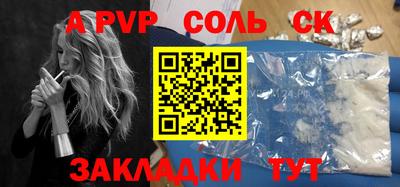 таблы Старая Купавна