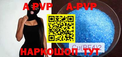 прущая мука Ставрополь