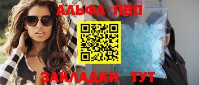прущая мука Ставрополь
