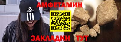 прущая мука Ставрополь