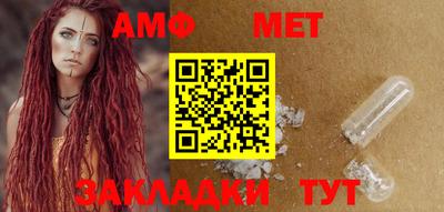 прущая мука Ставрополь