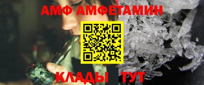 прущая мука Ставрополь