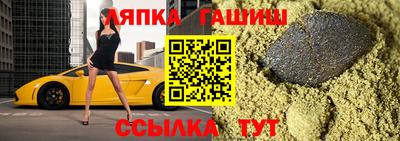 таблы Старая Купавна