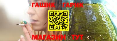 таблы Старая Купавна