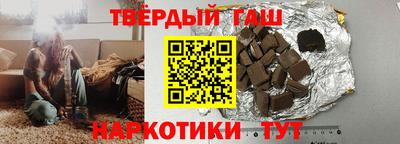 таблы Старая Купавна