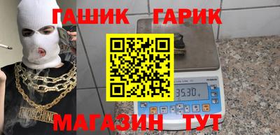 таблы Старая Купавна
