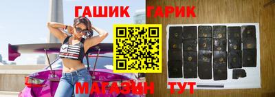 прущая мука Ставрополь