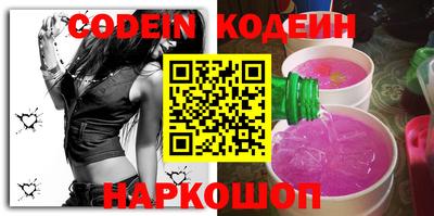 таблы Старая Купавна