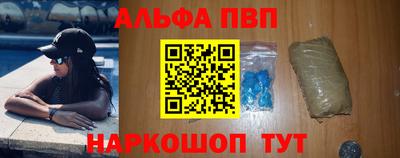 таблы Старая Купавна