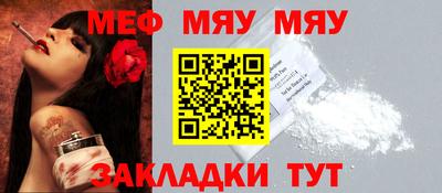 таблы Старая Купавна
