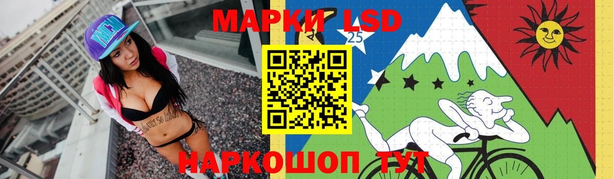 Лсд 25 экстази кислота  ЛСД экстази ecstasy  Нижний Тагил  Вход с VPN 