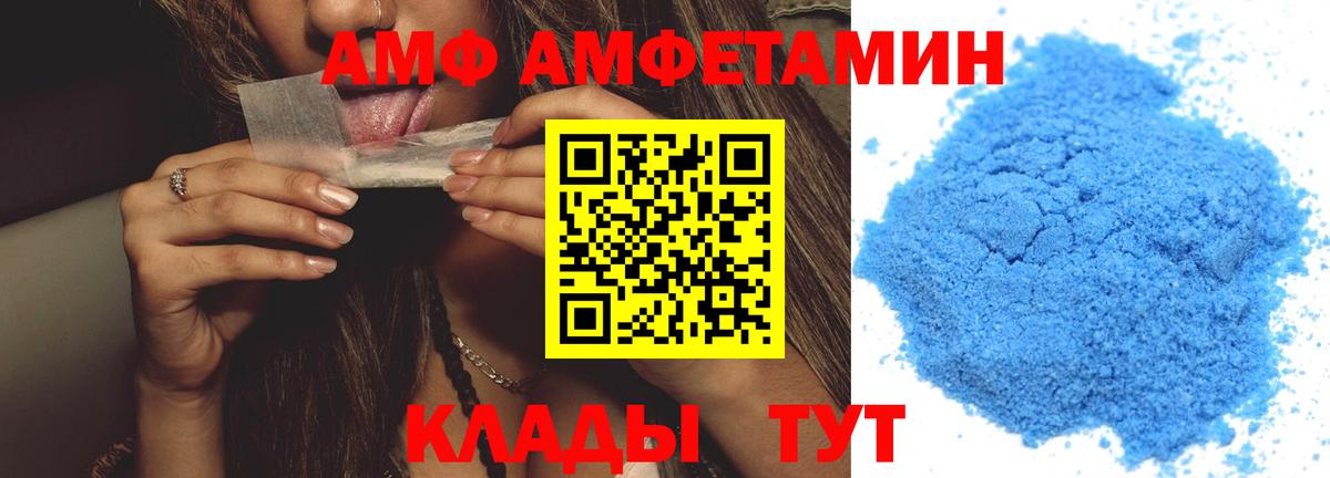 Первитин Methamphetamine Нижний Тагил