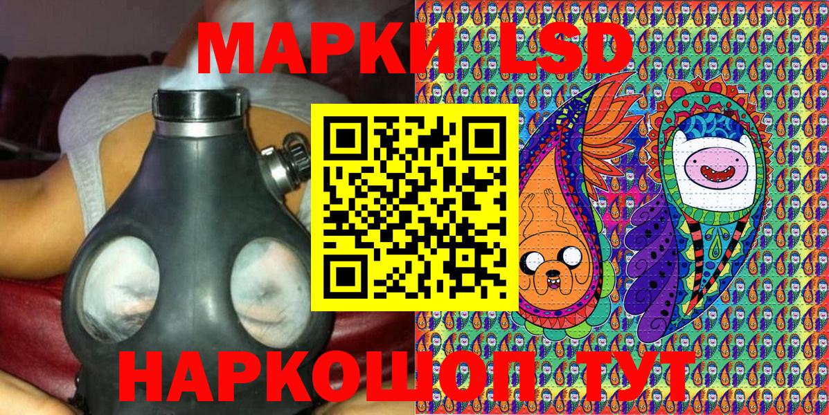 Марки NBOMe 1,5мг  Марки NBOMe  Нижний Тагил  Вход с VPN  Марки NBOMe 1,5мг 