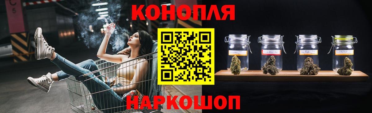 МАРИХУАНА AK-47 Нижний Тагил