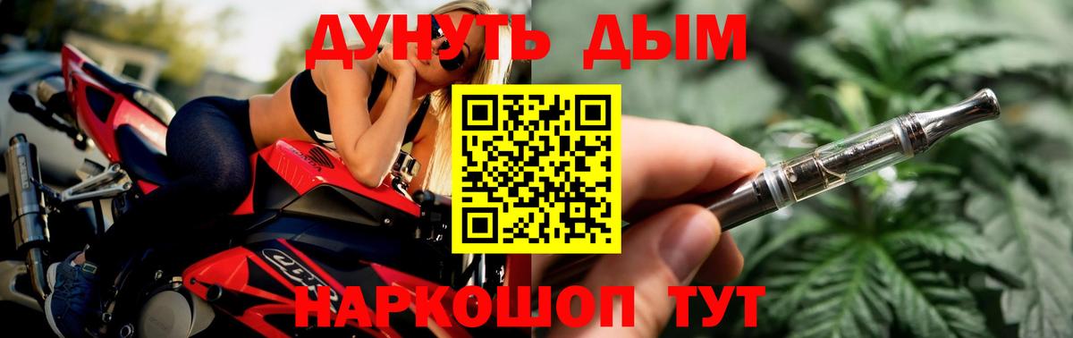 Бошки Шишки MAZAR  Каннабис планчик  Вход с VPN  Марихуана White Widow  Нижний Тагил 